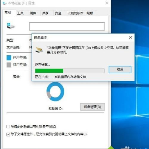 [系统教程]教你Win10卡顿严重怎么完美解决？