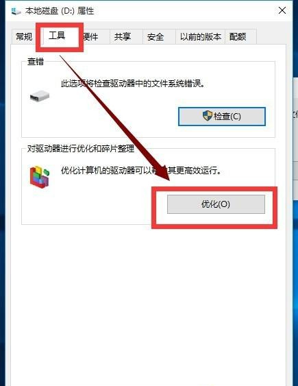 [系统教程]教你Win10卡顿严重怎么完美解决？