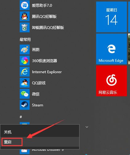 [系统教程]教你Win10卡顿严重怎么完美解决？