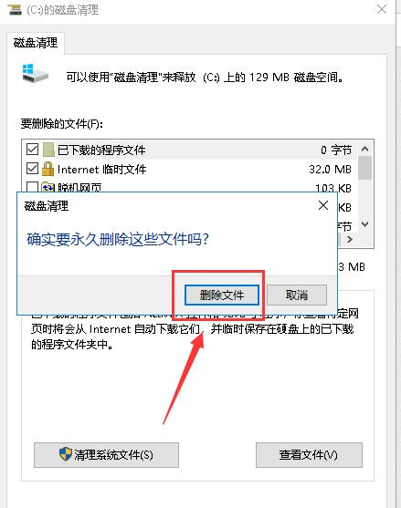 [系统教程]教你Win10卡顿严重怎么完美解决？