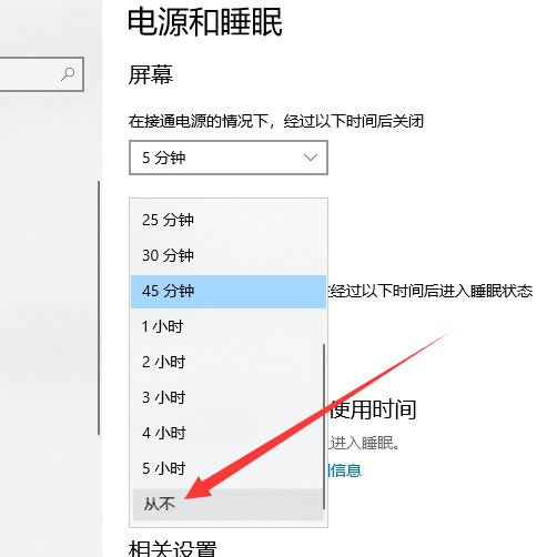 [系统教程]Win10专业版电脑经常假死怎么解决？