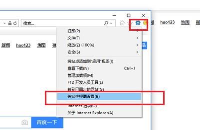 [系统教程]Edge没有ie兼容模式了怎么办？Win10怎么设置edge浏览器兼容模式