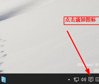 [系统教程]Win10专业版系统电脑的设置在哪？