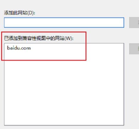 [系统教程]Edge没有ie兼容模式了怎么办？Win10怎么设置edge浏览器兼容模式