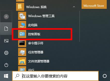 [系统教程]Win10 2004占内存过高怎么办？怎么降低win10内存占用？