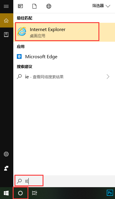 [系统教程]Win10专业版IE不见了怎么恢复？