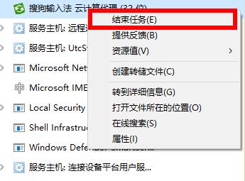 [系统教程]Win10 2004占内存过高怎么办？怎么降低win10内存占用？