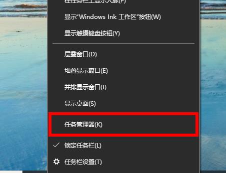 [系统教程]Win10 2004占内存过高怎么办？怎么降低win10内存占用？