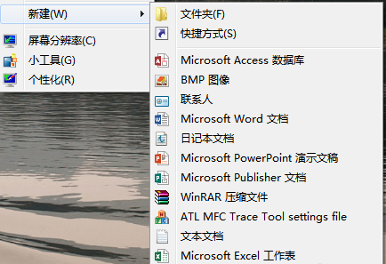 [系统教程]win10电脑桌面右键新建没有excel怎么办？