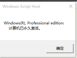 [系统教程]Win10专业版64位激活密钥如何操作？Win10专业版64位激活密钥分享