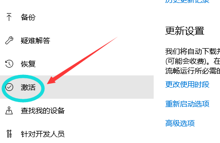 [系统教程]Win10专业版64位激活密钥如何操作？Win10专业版64位激活密钥分享