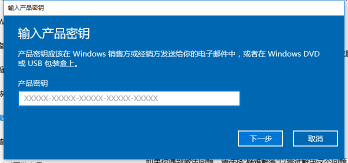 [系统教程]Win10专业版64位激活密钥如何操作？Win10专业版64位激活密钥分享