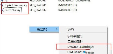 [系统教程]Win10玩游戏总一卡一卡的怎么办？