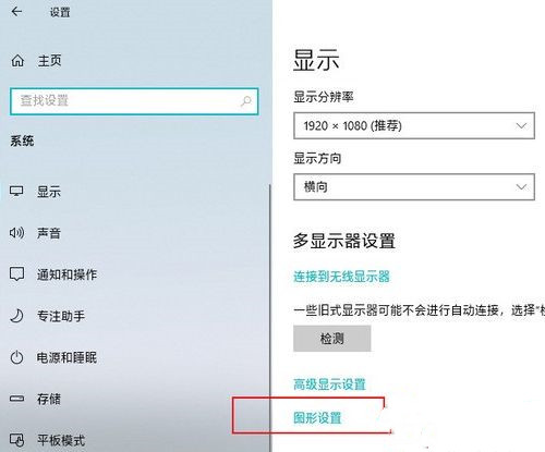 [系统教程]Win10玩游戏总一卡一卡的怎么办？