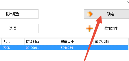 [系统教程]win10系统中的swf格式怎么转换成MP4格式？