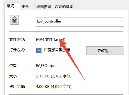 [系统教程]win10系统中的swf格式怎么转换成MP4格式？