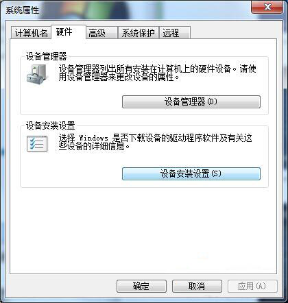 [系统教程]Win7系统识别U盘速度非常慢怎么办？