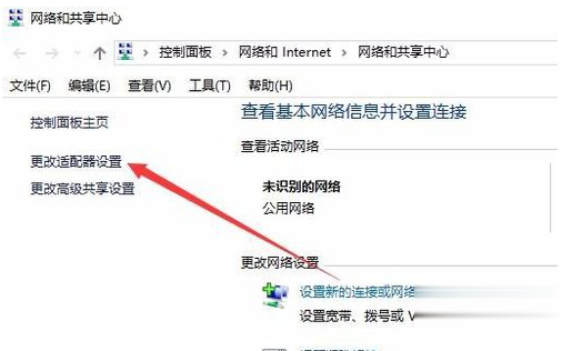 [系统教程]怎么用Win10网络修复工具修复网络？