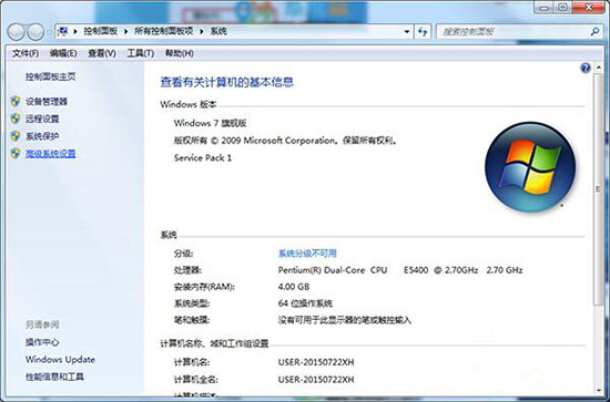 [系统教程]Win7系统识别U盘速度非常慢怎么办？