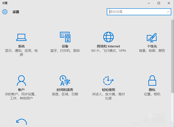 [系统教程]Win10纯净版浏览器edge怎么换成ie？