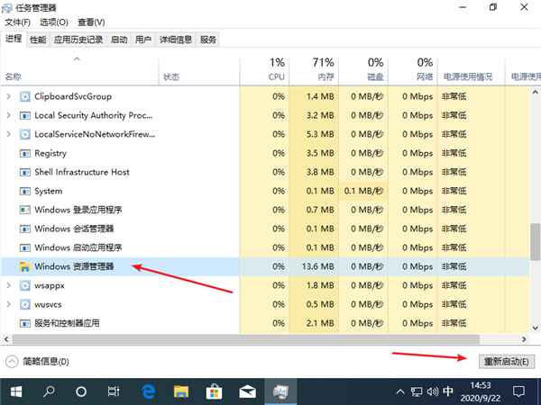 [系统教程]Win10纯净版电脑突然卡死画面定格如何解决？