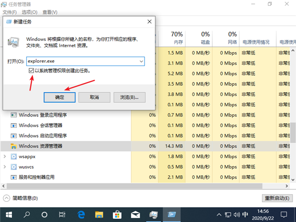 [系统教程]Win10纯净版电脑突然卡死画面定格如何解决？