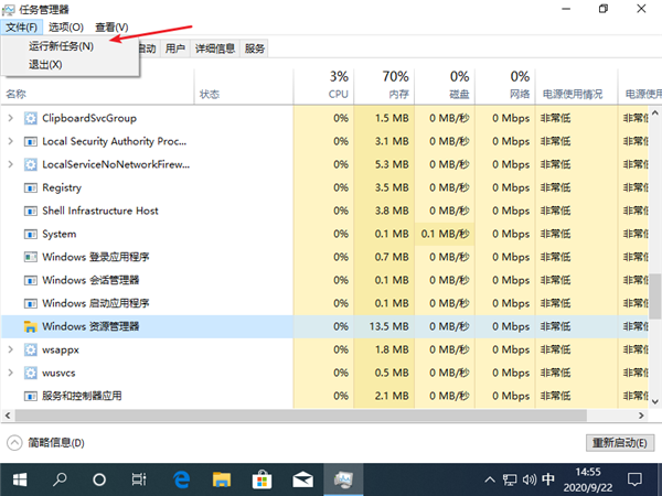 [系统教程]Win10纯净版电脑突然卡死画面定格如何解决？