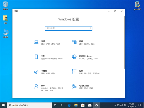 [系统教程]Win10纯净版以太网无internet如何快速修复？