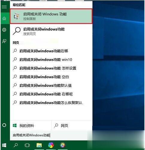 [系统教程]Win10专业版下玩游戏不能全屏怎么解决？