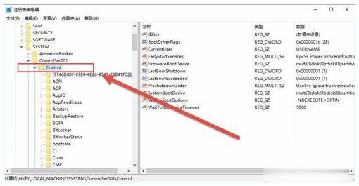 [系统教程]Win10专业版下玩游戏不能全屏怎么解决？