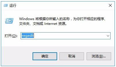 [系统教程]Win10专业版下玩游戏不能全屏怎么解决？