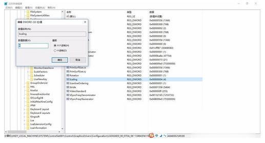 [系统教程]Win10专业版下玩游戏不能全屏怎么解决？