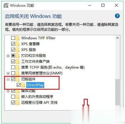 [系统教程]Win10专业版下玩游戏不能全屏怎么解决？