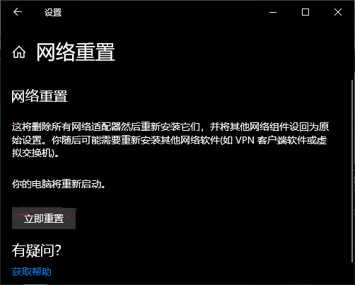 [系统教程]Windows10下载更新一直不动，进度为0怎么办？