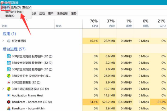 [系统教程]Win10纯净版电脑开机黑屏有鼠标怎么办？