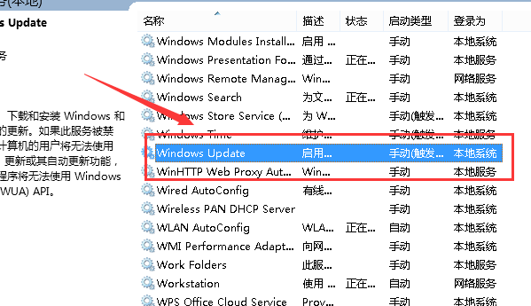 [系统教程]Win10 2004系统更新进度卡在61%不动了怎么办？