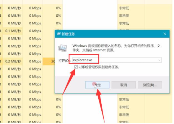 [系统教程]Win10纯净版电脑开机黑屏有鼠标怎么办？