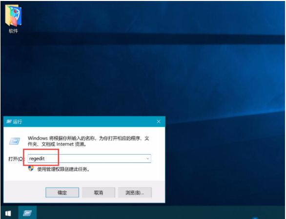 [系统教程]Win10纯净版电脑开机黑屏有鼠标怎么办？