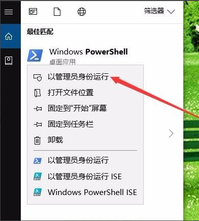 [系统教程]Win10重装应用商店不见了怎么恢复？Win10重装应用商店恢复的方法