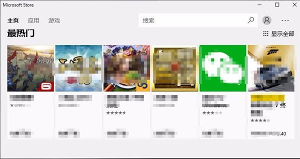 [系统教程]Win10重装应用商店不见了怎么恢复？Win10重装应用商店恢复的方法