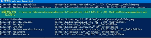 [系统教程]Win10重装应用商店不见了怎么恢复？Win10重装应用商店恢复的方法