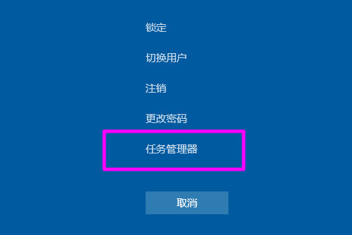 [系统教程]Win10全屏游戏无法切换到桌面如何解决？