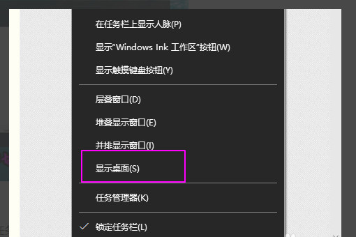 [系统教程]Win10全屏游戏无法切换到桌面如何解决？