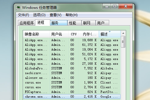 [系统教程]Win10全屏游戏无法切换到桌面如何解决？