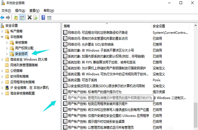 [系统教程]Win10专业版系统edge浏览器打不开怎么办？