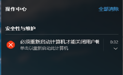 [系统教程]Win10专业版系统edge浏览器打不开怎么办？