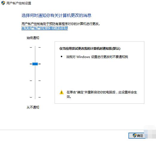 [系统教程]Win10专业版系统edge浏览器打不开怎么办？