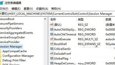 [系统教程]Win10专业版磁盘修复命令chkdsk修复方法