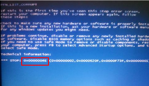 [系统教程]Win10专业版电脑蓝屏怎么回事？Win10专业版造成蓝屏的原因