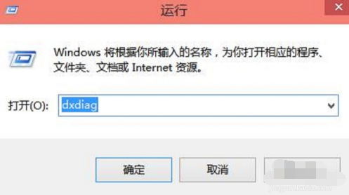 [系统教程]Win10专业版电脑的配置如何查看？Win10专业版电脑的配置查看方法